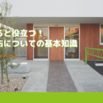 知っていると役立つ！フッ素塗布についての基本知識