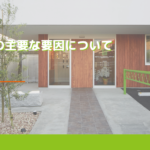 舌苔形成の主要な要因について