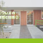 親知らずについてのよくある質問と回答②